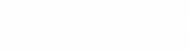 The Go Beyond the Connection Podcast - Powered by Bigleaf Networks | LOGO